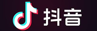 抖音